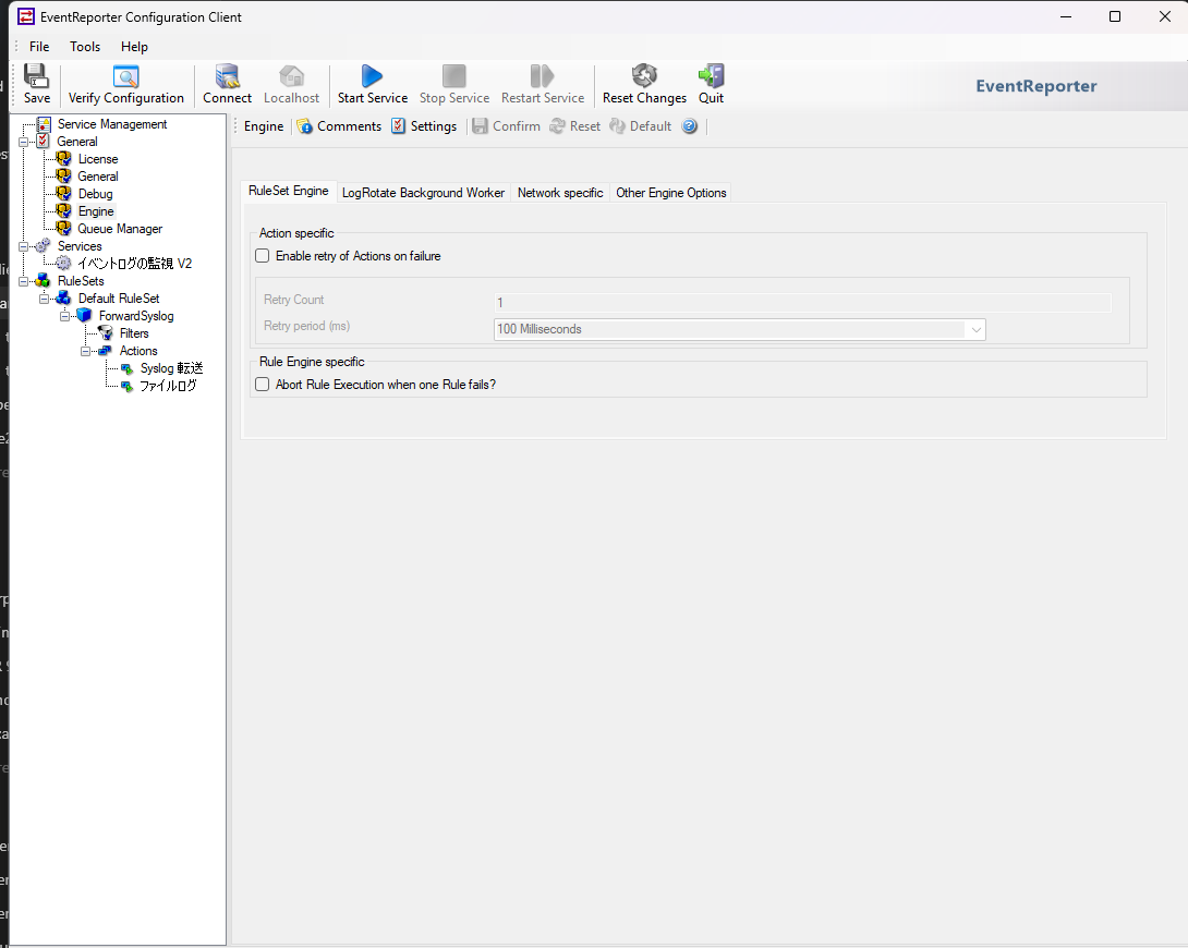 EventReporter RuleSet Engine tab