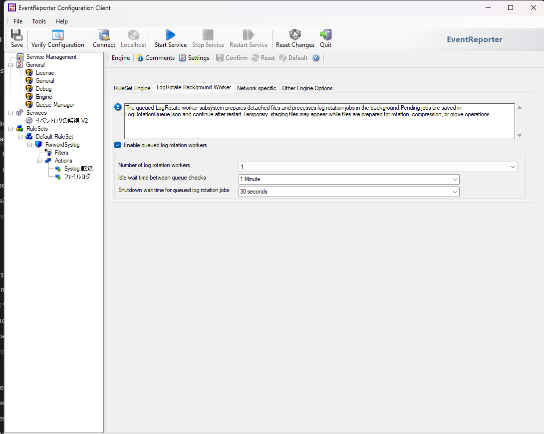 EventReporter LogRotate Background Worker tab