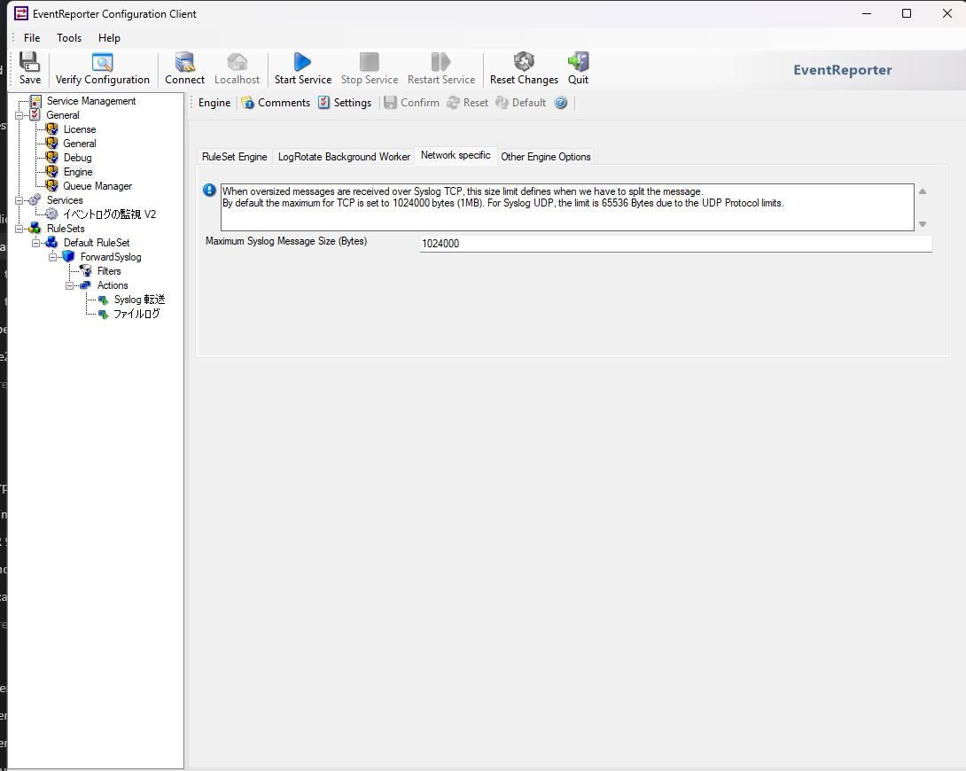 EventReporter Network specific Options tab