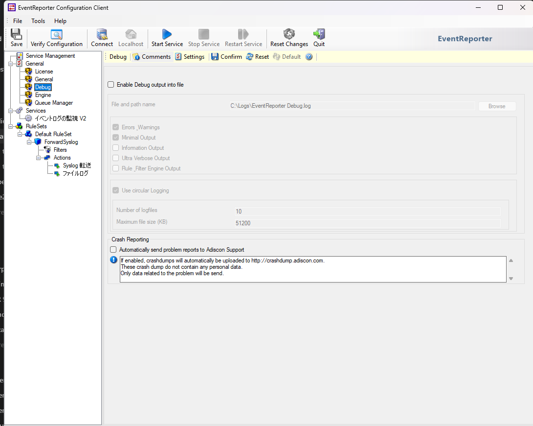 EventReporter Debug options