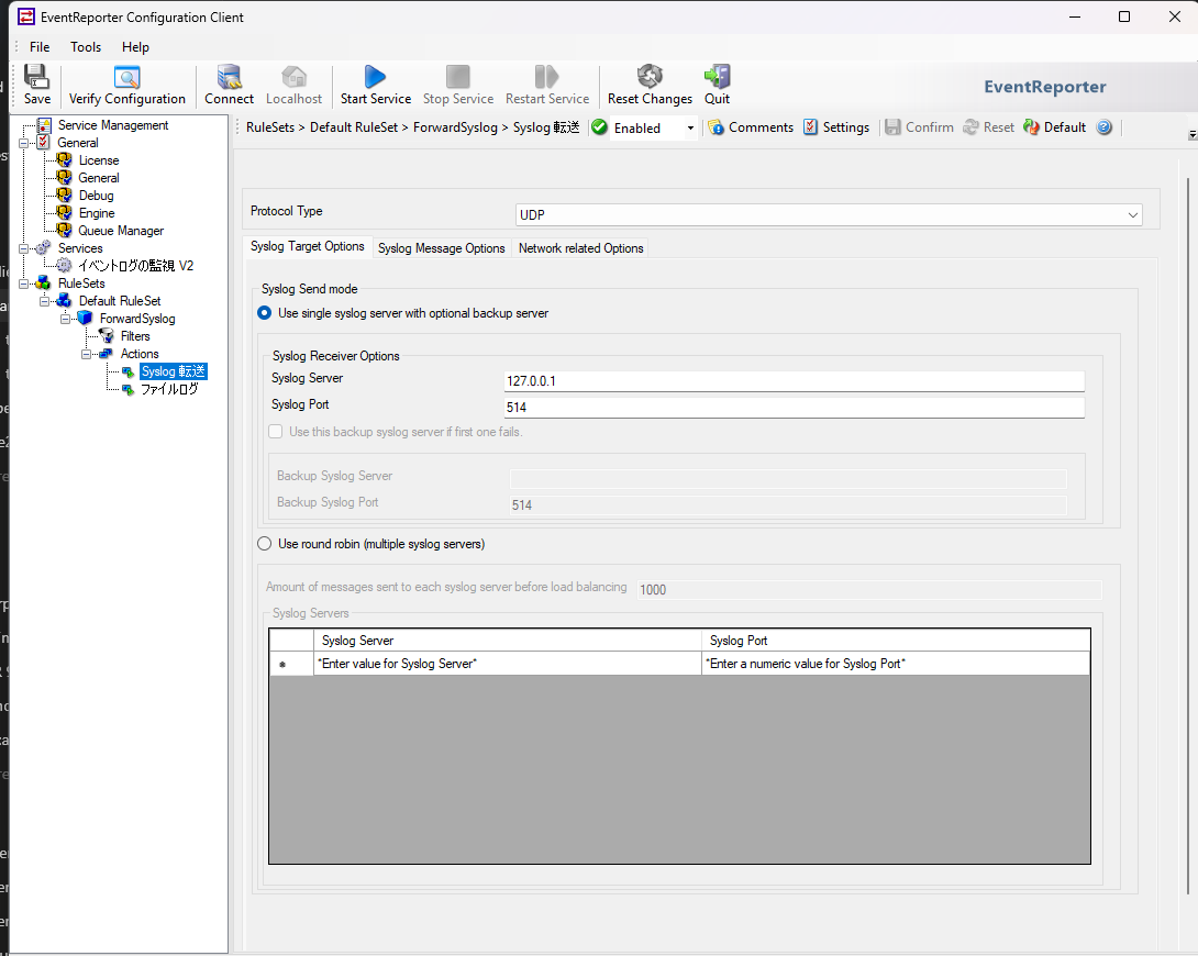 EventReporter sample rule base